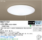 ѥʥ˥åŹ PANASONIC 󥰥饤 HAA7111EP