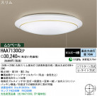 ѥʥ˥åŹ PANASONIC 󥰥饤 HAA7130CEP