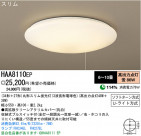 ѥʥ˥åŹ PANASONIC 󥰥饤 HAA8110EP