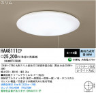 ѥʥ˥åŹ PANASONIC 󥰥饤 HAA8111EP
