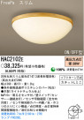 ѥʥ˥åŹ PANASONIC 󥰥饤 HAC2102E