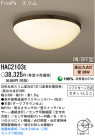 ѥʥ˥åŹ PANASONIC 󥰥饤 HAC2103E