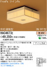 ѥʥ˥åŹ PANASONIC 󥰥饤 HAC4673E