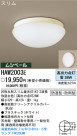 ѥʥ˥åŹ PANASONIC ŷľշľշָἼ  ɼɱॷ١ HAW2003E