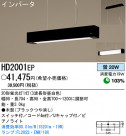 ѥʥ˥åŹ PANASONIC ڥ ľָ߲ԥΥ饤ȡå HD2001EP