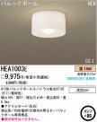 ѥʥ˥åŹ PANASONIC 󥰥饤 HEA1003E