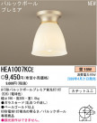 ѥʥ˥åŹ PANASONIC 󥰥饤 HEA1007KCE