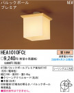 ѥʥ˥åŹ PANASONIC 󥰥饤 HEA1010FCE