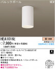 ѥʥ˥åŹ PANASONIC 󥰥饤 HEA1016E