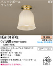 ѥʥ˥åŹ PANASONIC 󥰥饤 HEA1017FCE