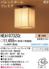 ѥʥ˥åŹ PANASONIC 󥰥饤 HEA1073ZCE