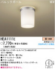 ѥʥ˥åŹ PANASONIC 󥰥饤 HEA1111E