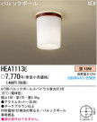 ѥʥ˥åŹ PANASONIC 󥰥饤 HEA1113E