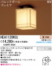 ѥʥ˥åŹ PANASONIC 󥰥饤 HEA1120KCE