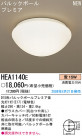 ѥʥ˥åŹ PANASONIC 󥰥饤 HEA1140E