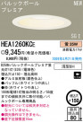 ѥʥ˥åŹ PANASONIC 饤 HEA1260KCE
