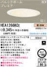 ѥʥ˥åŹ PANASONIC 饤 HEA1266KCE