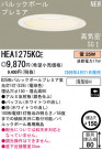 ѥʥ˥åŹ PANASONIC 饤 HEA1275KCE