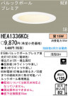 ѥʥ˥åŹ PANASONIC 饤 HEA1336KCE