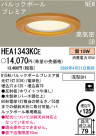 ѥʥ˥åŹ PANASONIC 饤 HEA1343KCE