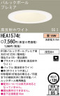 ѥʥ˥åŹ PANASONIC 饤 HEA1574E