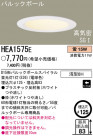 ѥʥ˥åŹ PANASONIC 饤 HEA1575E