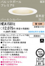 ѥʥ˥åŹ PANASONIC 饤 HEA1581E