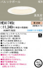ѥʥ˥åŹ PANASONIC 饤 HEA1745E
