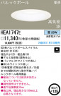 ѥʥ˥åŹ PANASONIC 饤 HEA1747E