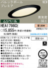 ѥʥ˥åŹ PANASONIC 饤 HEA1798CE