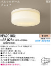 ѥʥ˥åŹ PANASONIC 󥰥饤 HEA2010CE