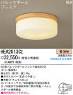 ѥʥ˥åŹ PANASONIC 󥰥饤 HEA2013CE