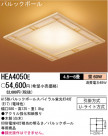 ѥʥ˥åŹ PANASONIC 󥰥饤 HEA4050E
