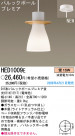 ѥʥ˥åŹ PANASONIC ڥ HED1009E