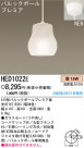 ѥʥ˥åŹ PANASONIC ڥ HED1022E