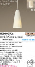 ѥʥ˥åŹ PANASONIC ڥ HED1035CE