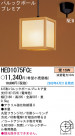 ѥʥ˥åŹ PANASONIC ڥ HED1075FCE