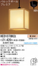 ѥʥ˥åŹ PANASONIC ڥ HED1078KCE