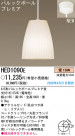 ѥʥ˥åŹ PANASONIC ڥ HED1090E