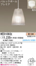 ѥʥ˥åŹ PANASONIC ڥ HED1093E