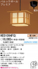 ѥʥ˥åŹ PANASONIC ڥ HED1094FCE
