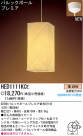 ѥʥ˥åŹ PANASONIC ڥ HED1111KCE