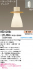 ѥʥ˥åŹ PANASONIC ڥ HED1209E