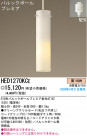 ѥʥ˥åŹ PANASONIC ڥ HED1270KCE