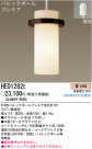 ѥʥ˥åŹ PANASONIC ڥ HED1282E