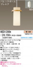 ѥʥ˥åŹ PANASONIC ڥ HED1289E