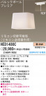 ѥʥ˥åŹ PANASONIC ڥ HED1400C