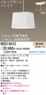 ѥʥ˥åŹ PANASONIC ڥ HED1401C