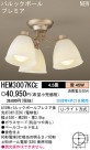 ѥʥ˥åŹ PANASONIC ǥꥢ HEM3007KCE