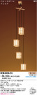 ѥʥ˥åŹ PANASONIC ǥꥢ HEM4004ZCE